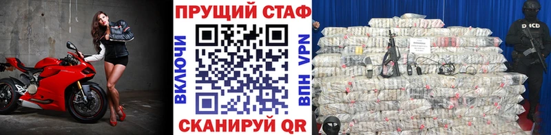 Продажа наркотиков Бирск NBOMe СК Гашиш Меф Бутират Cocaine АМФЕТАМИН Бошки Шишки