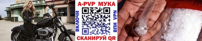 где можно купить наркотик  Бирск  А ПВП VHQ 