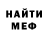 КЕТАМИН VHQ nacgul197516
