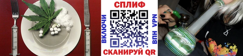 Печенье с ТГК конопля  OMG зеркало  Бирск 