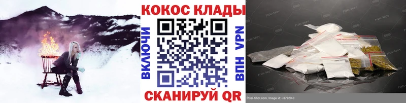 купить закладку Бирск Cocaine Эквадор
