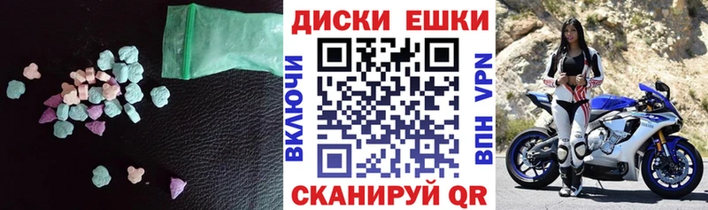 Экстази DUBAI  где можно купить   Бирск 