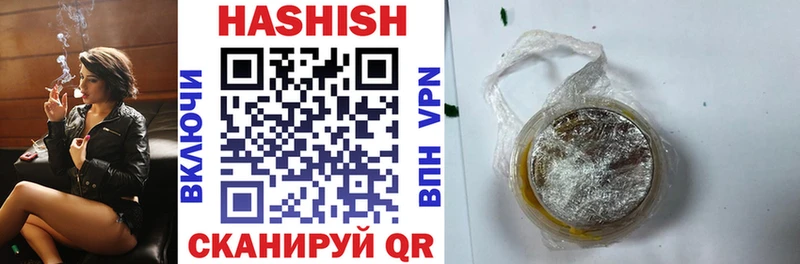 ГАШ Cannabis наркошоп Бирск