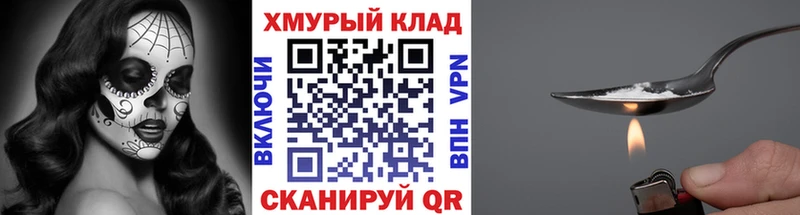 Героин Heroin  купить наркоту  Бирск 