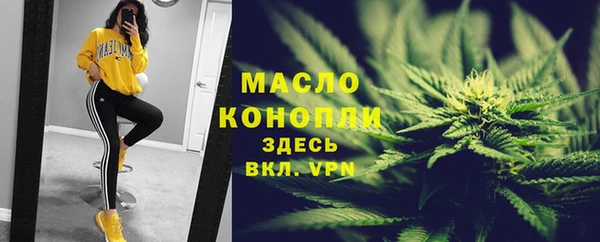 дистиллят марихуана Балабаново