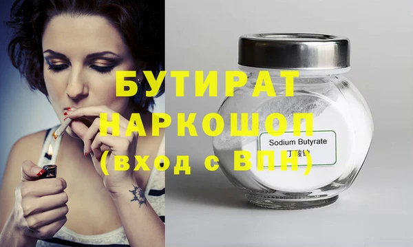 MESCALINE Балахна