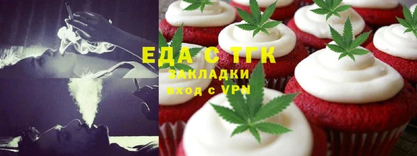 дистиллят марихуана Балабаново
