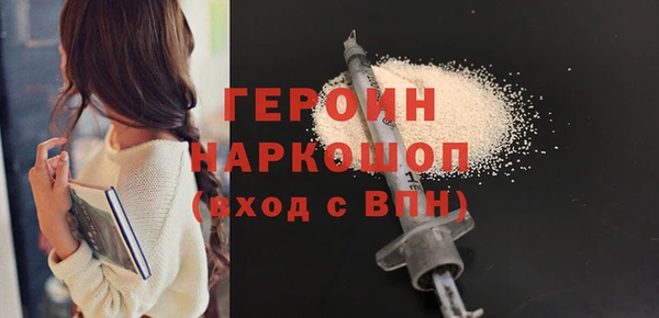 бутик Сафоново