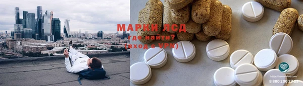 дистиллят марихуана Балабаново