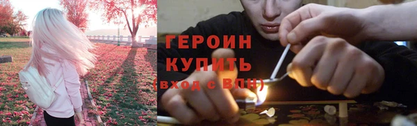 дистиллят марихуана Балабаново
