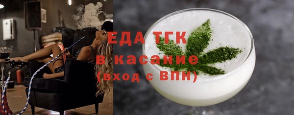 MESCALINE Балахна