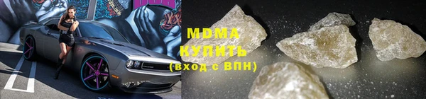 MESCALINE Балахна