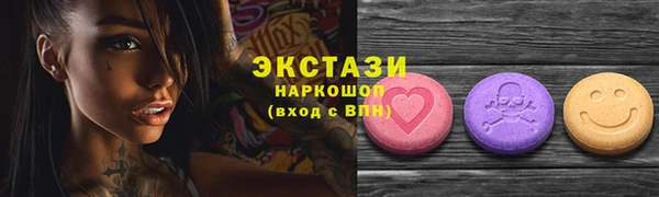 MESCALINE Балахна