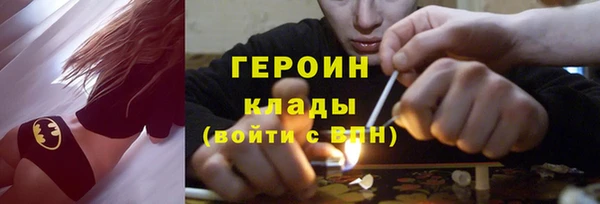 дистиллят марихуана Балабаново