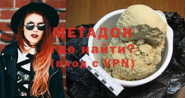 MESCALINE Балахна
