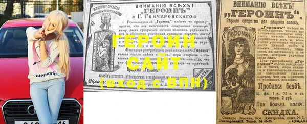MESCALINE Балахна