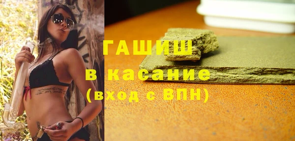 MESCALINE Балахна