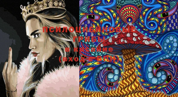 MESCALINE Балахна