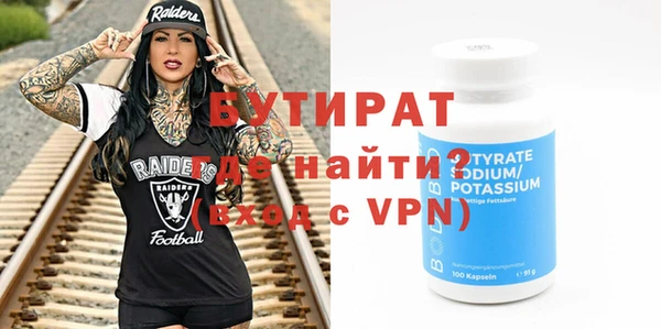 MESCALINE Балахна