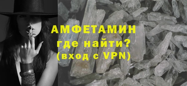MESCALINE Балахна