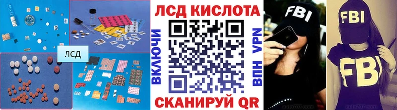 OMG как зайти это Telegram LSD-25 экстази кислота Бирск