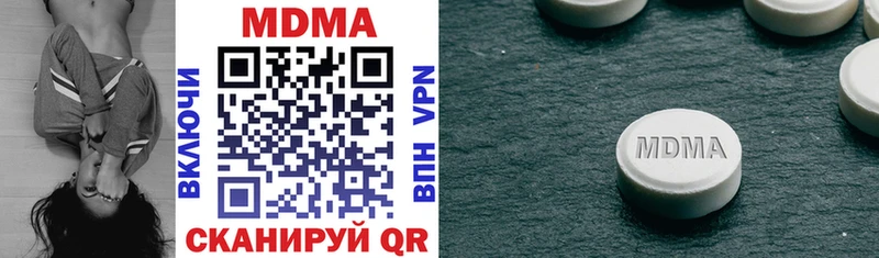 MDMA молли  купить наркоту  Бирск 