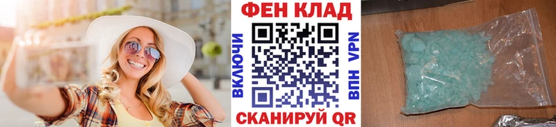 МЕТАМФЕТАМИН Декстрометамфетамин 99.9%  Бирск 