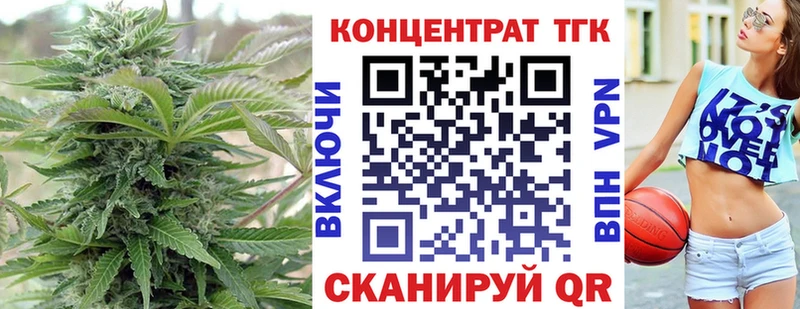 Дистиллят ТГК концентрат OMG ссылки Бирск